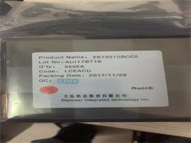 天鈺EK7係列芯片91抖音黄片下载